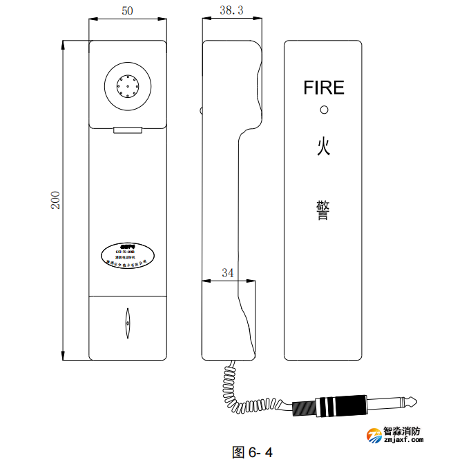 海灣GST-TS-100A/100B型消防電話分機(jī)示意圖 海灣GST-TS-100A/100B型消防電話分機(jī)示意圖
