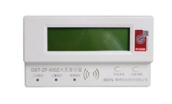 海灣GST-ZF-500Z火災(zāi)顯示盤