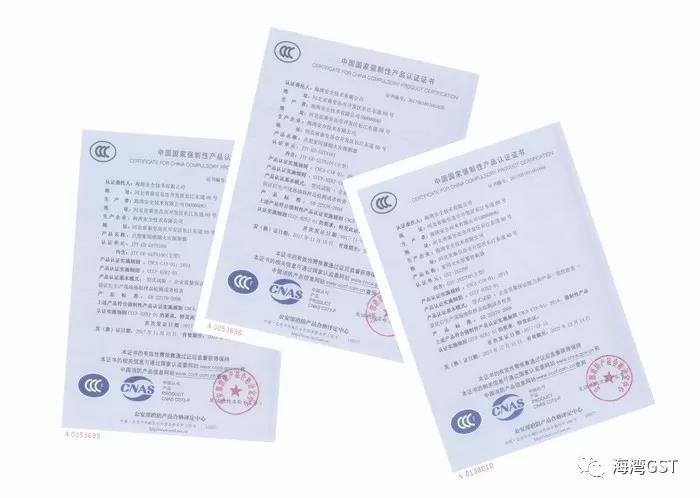 海灣GST家用火災(zāi)安全系統(tǒng)檢測(cè)報(bào)告