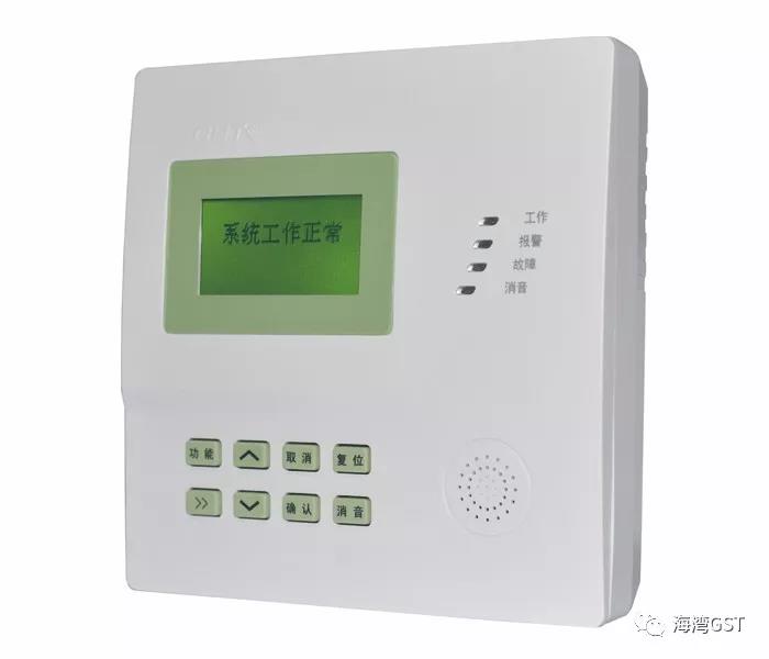 GST海灣家用報(bào)警主機(jī)