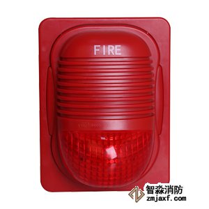 火災(zāi)聲光報警器