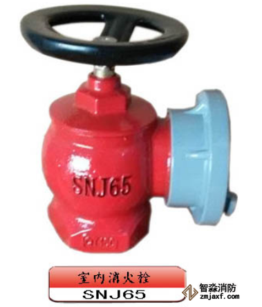 室內(nèi)消火栓