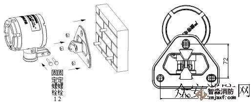 JTG-ZM-GST9614點(diǎn)型紫外火焰探測器安裝示意圖