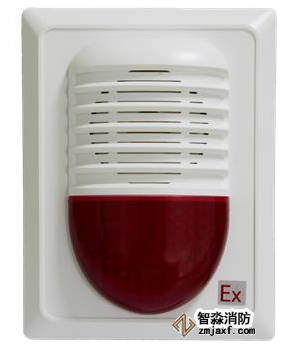 海灣GST-HX-MN120C（Ex）火災(zāi)聲光警報(bào)器