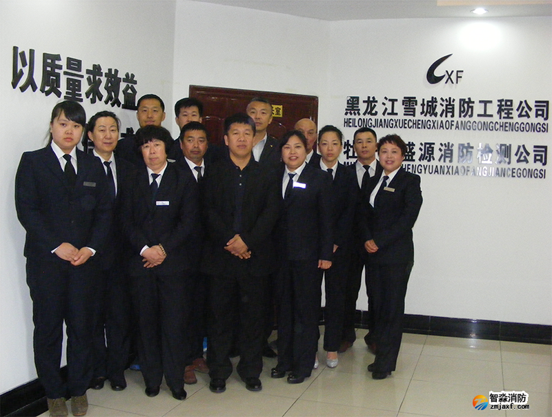 消防工程維保公司