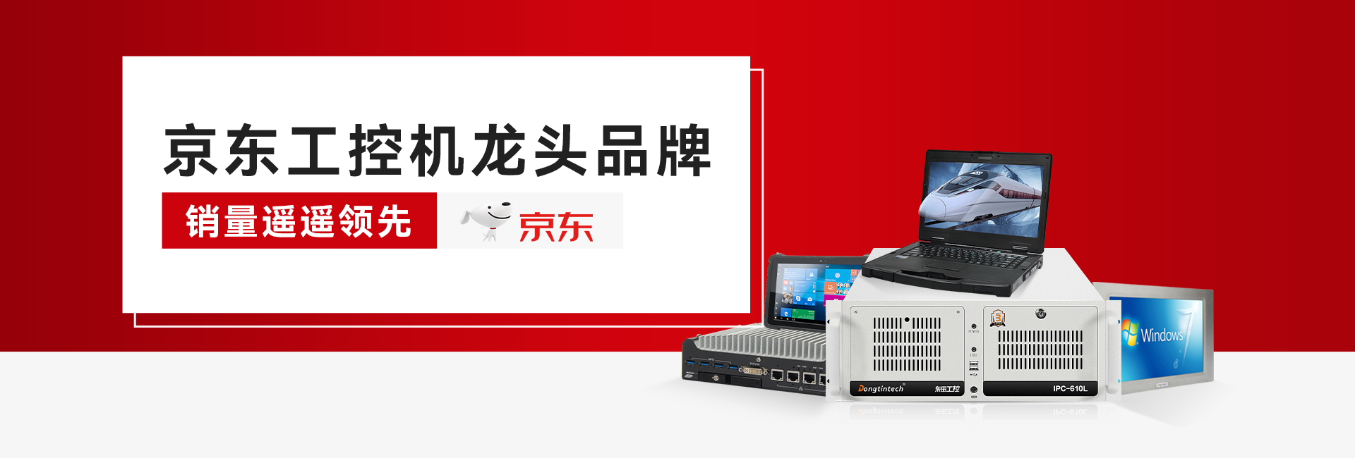 工控機(jī)在工程機(jī)械液壓系統(tǒng)故障檢測(cè)中的應(yīng)用