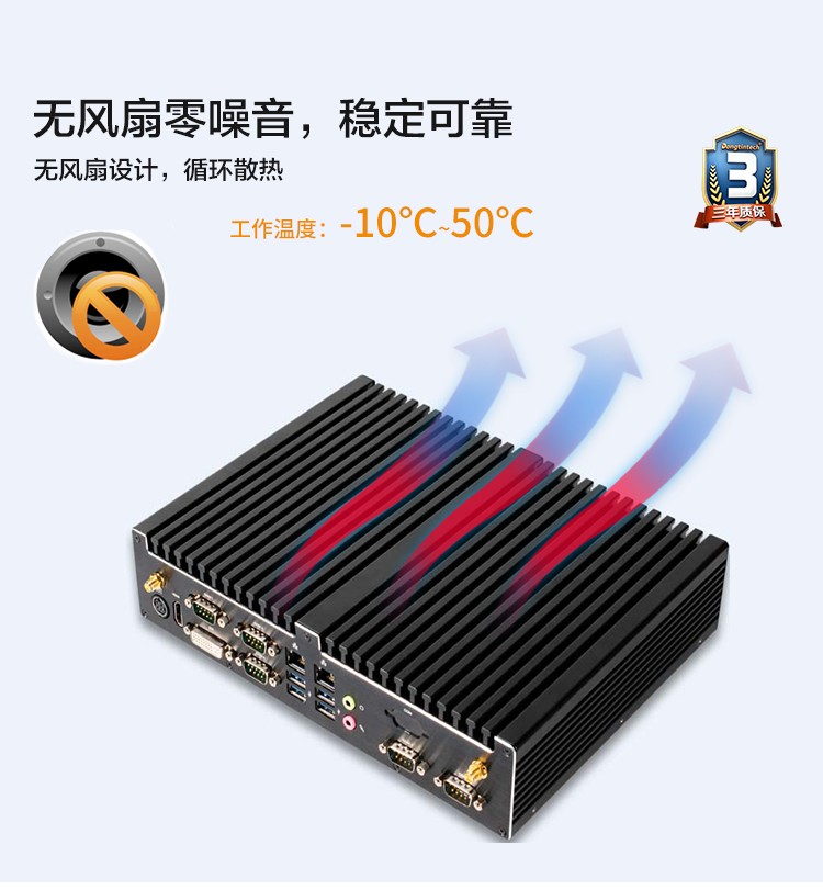 無(wú)風(fēng)扇噪音.jpg