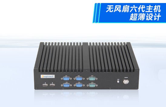 嵌入式工控機已成為工業(yè)外接設(shè)備的主流選擇