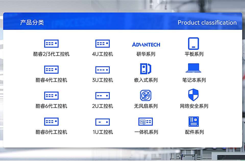 工控機市場的行情是怎樣的，有哪些最新的發(fā)展趨勢？