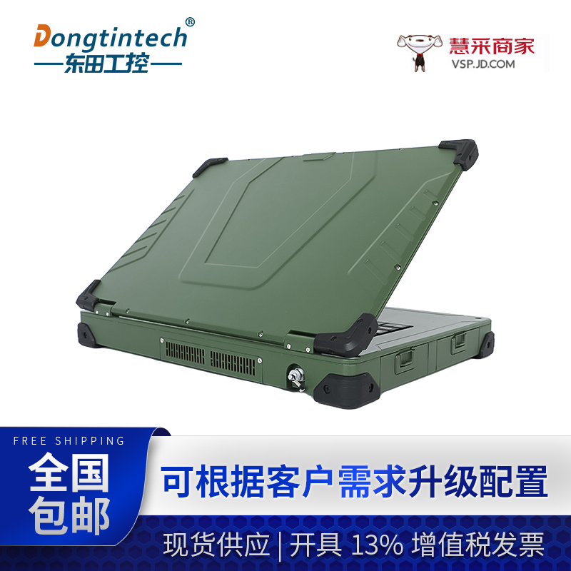 向解放軍致敬！帥到炸裂的國(guó)產(chǎn)三防戶外筆記本電腦