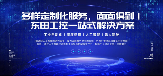 工控機(jī).png