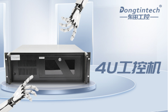 4U工控機.png
