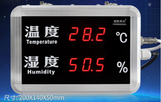 工控機的溫度、濕度.png