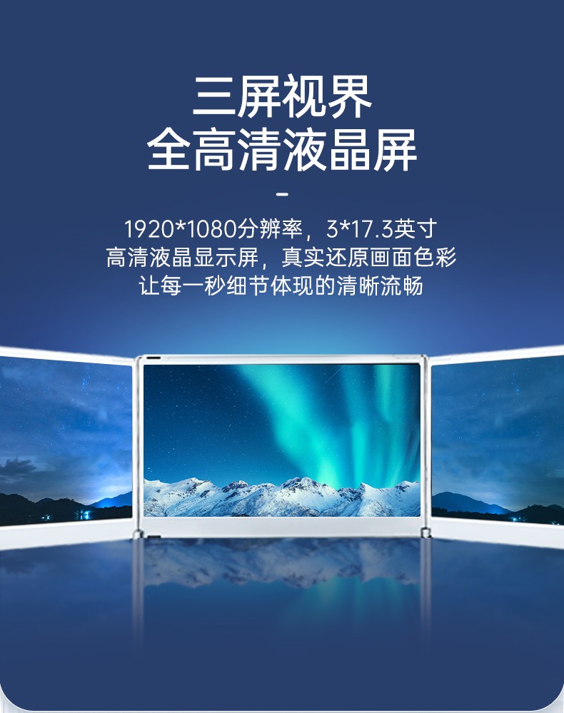 Dongtintech三屏加固筆記本|移動工作站|DTG-LD173-BH310MA.jpg