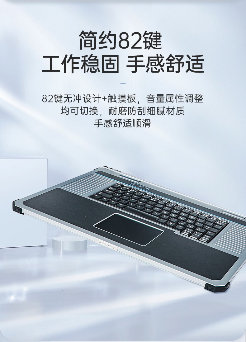 酷睿12/13代三屏加固筆記本,移動工作站,DTG-LD173-JQ670MB.jpg