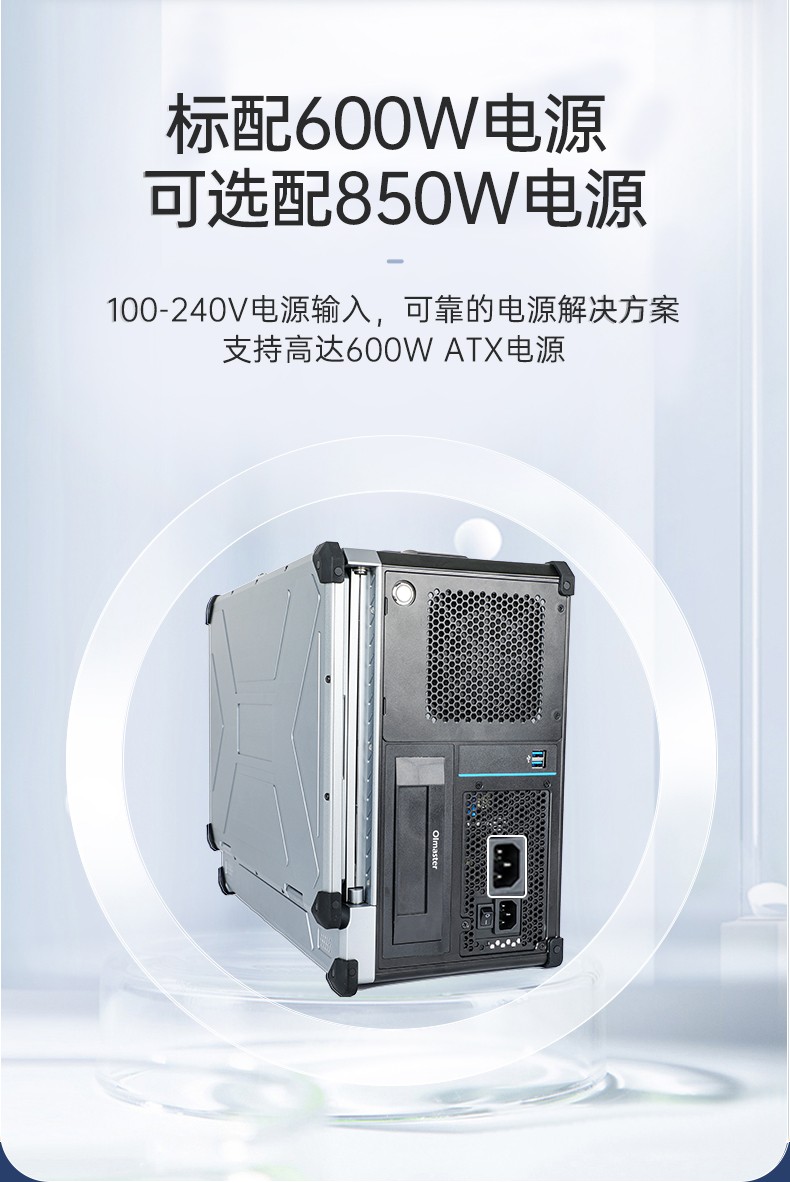 酷睿12/13代三屏加固筆記本,移動工作站,DTG-LD173-JQ670MB.jpg