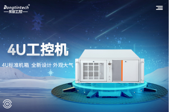 工控機