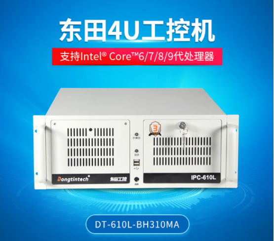 DT-610L-BH310MA