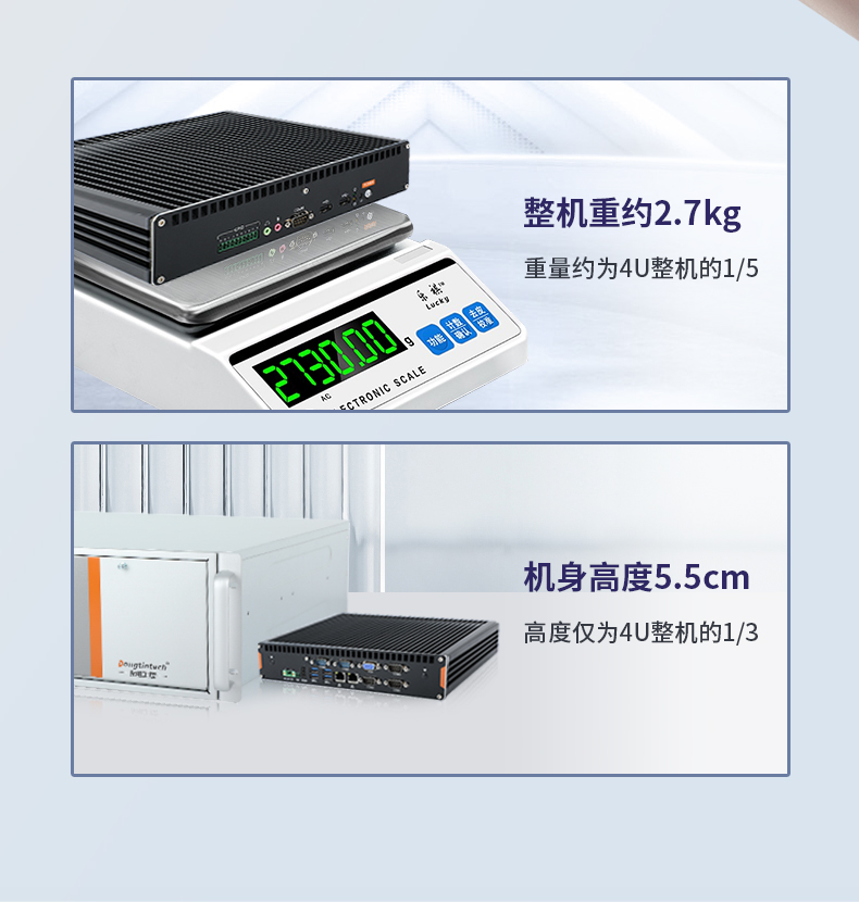 酷睿11代工業(yè)電腦主機(jī),無風(fēng)扇嵌入式工控機(jī).jpg