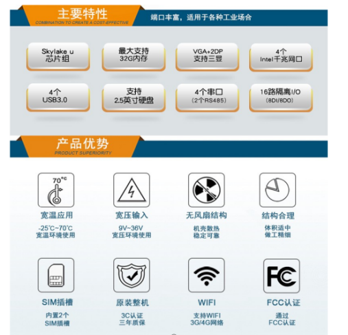 無風(fēng)扇主要特性和優(yōu)勢