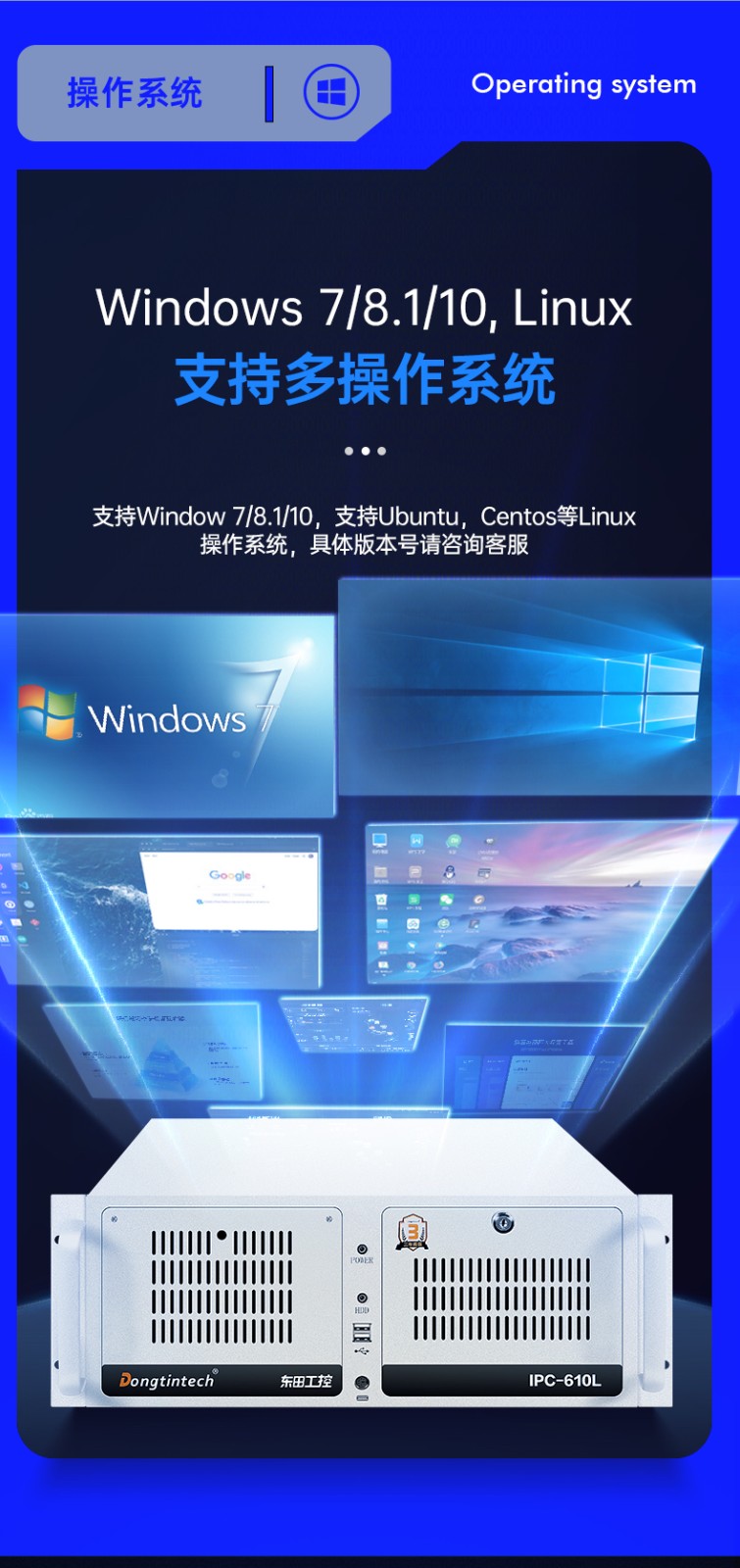 機(jī)器視覺工控機(jī),缺陷檢測工業(yè)電腦主機(jī),DT-610L-BQ270MA.jpg