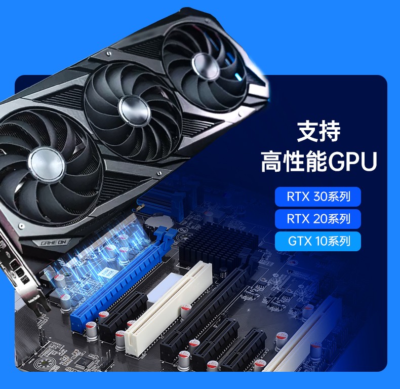 機(jī)器視覺工控機(jī),缺陷檢測工業(yè)電腦主機(jī),DT-610L-BQ270MA.jpg