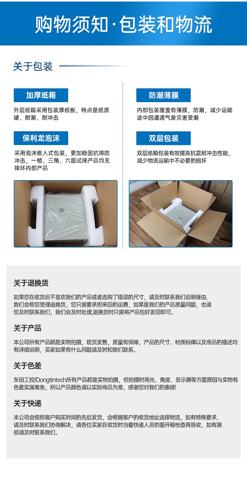 機(jī)器視覺工控機(jī),缺陷檢測工業(yè)電腦主機(jī),DT-610L-BQ270MA.jpg