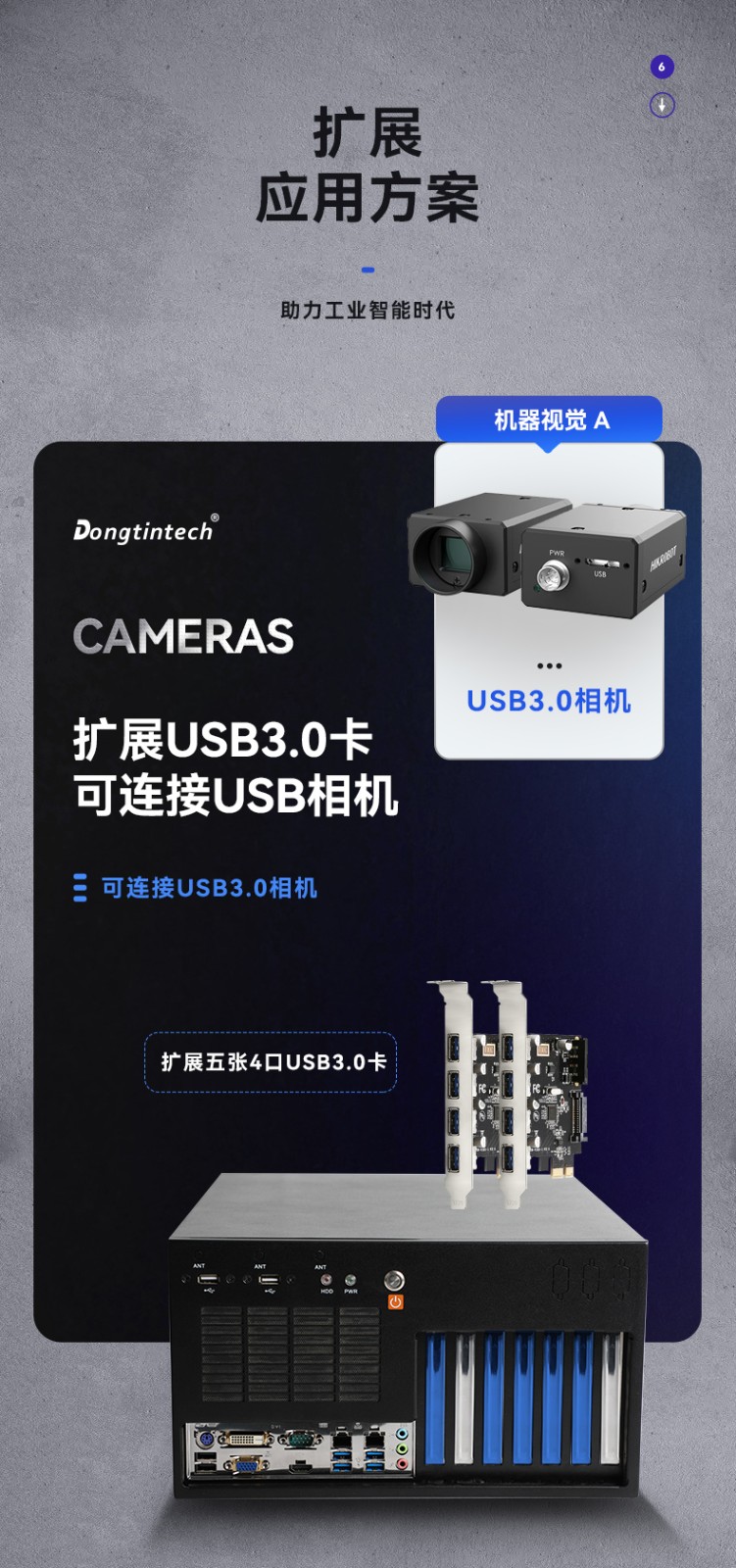 東田壁掛式工控機,支持i9-9900K上位機,DT-5309-BQ270MA.jpg