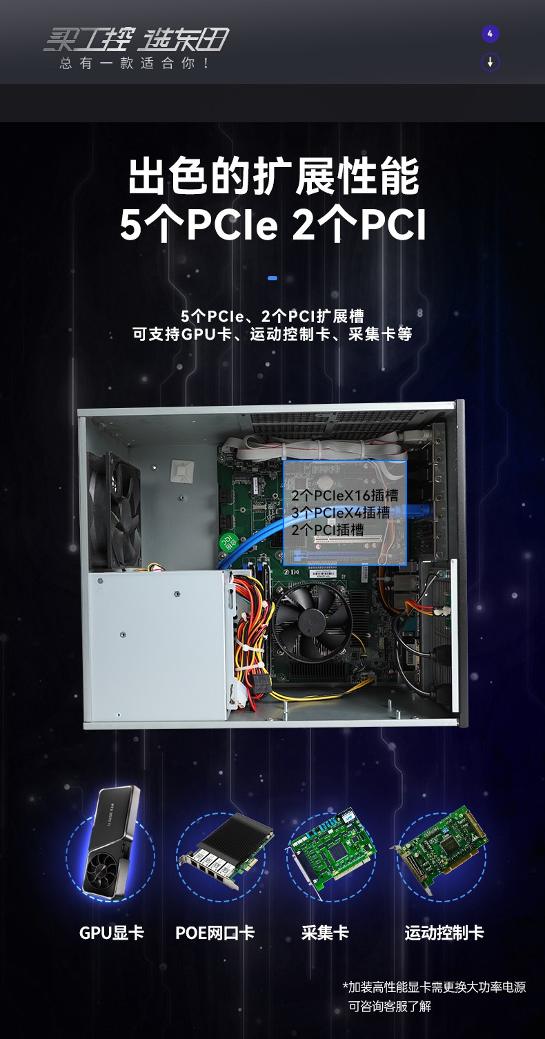 東田壁掛式工控機,支持i9-9900K上位機,DT-5309-BQ270MA.jpg
