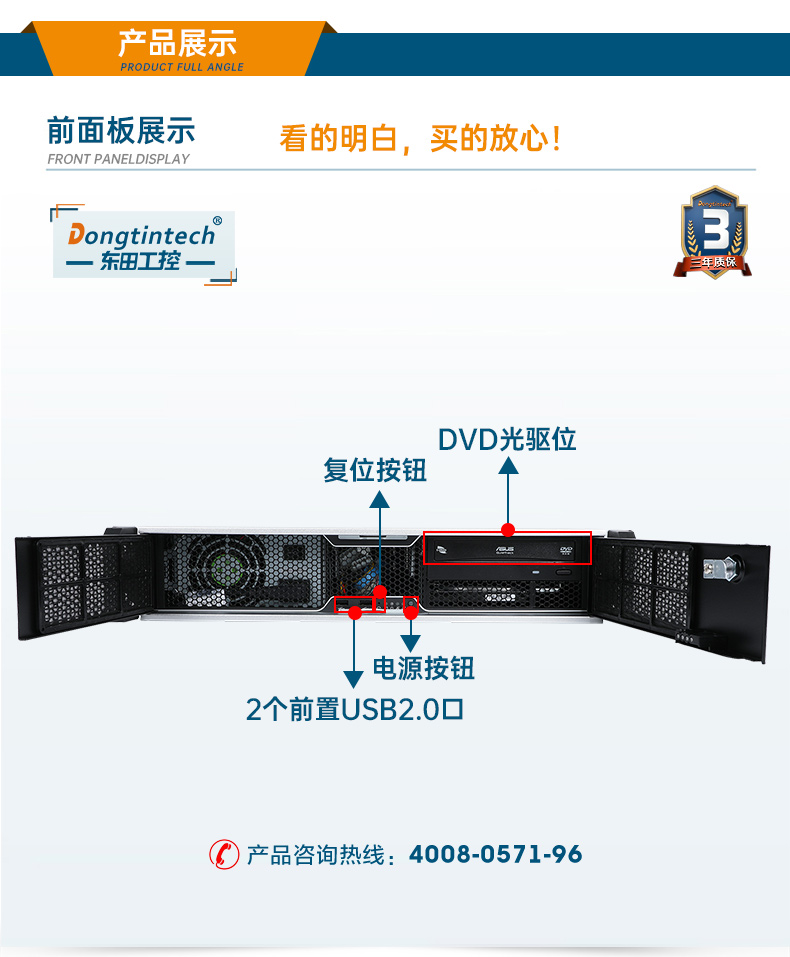 2U國產(chǎn)化工控機(jī),支持統(tǒng)信操作系統(tǒng),DT-24605-BD2000MC.jpg