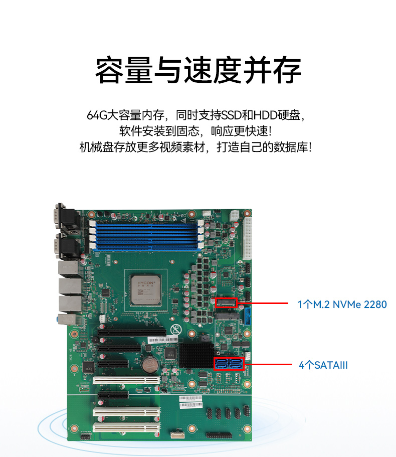 國產(chǎn)芯片工控機,海光芯片工業(yè)電腦,DT-610X-U3250MA.jpg