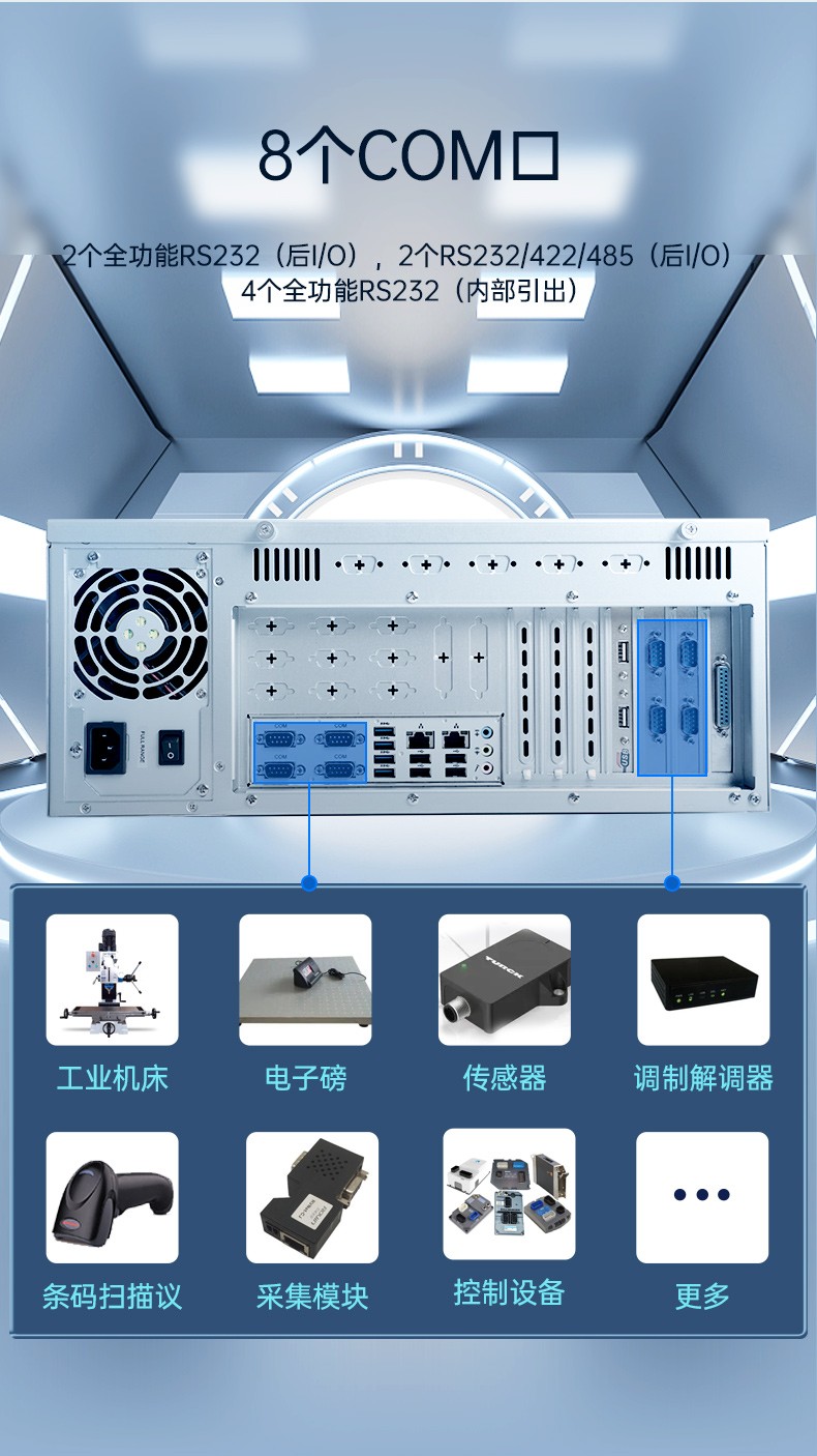 國產(chǎn)芯片工控機,海光芯片工業(yè)電腦,DT-610X-U3250MA.jpg