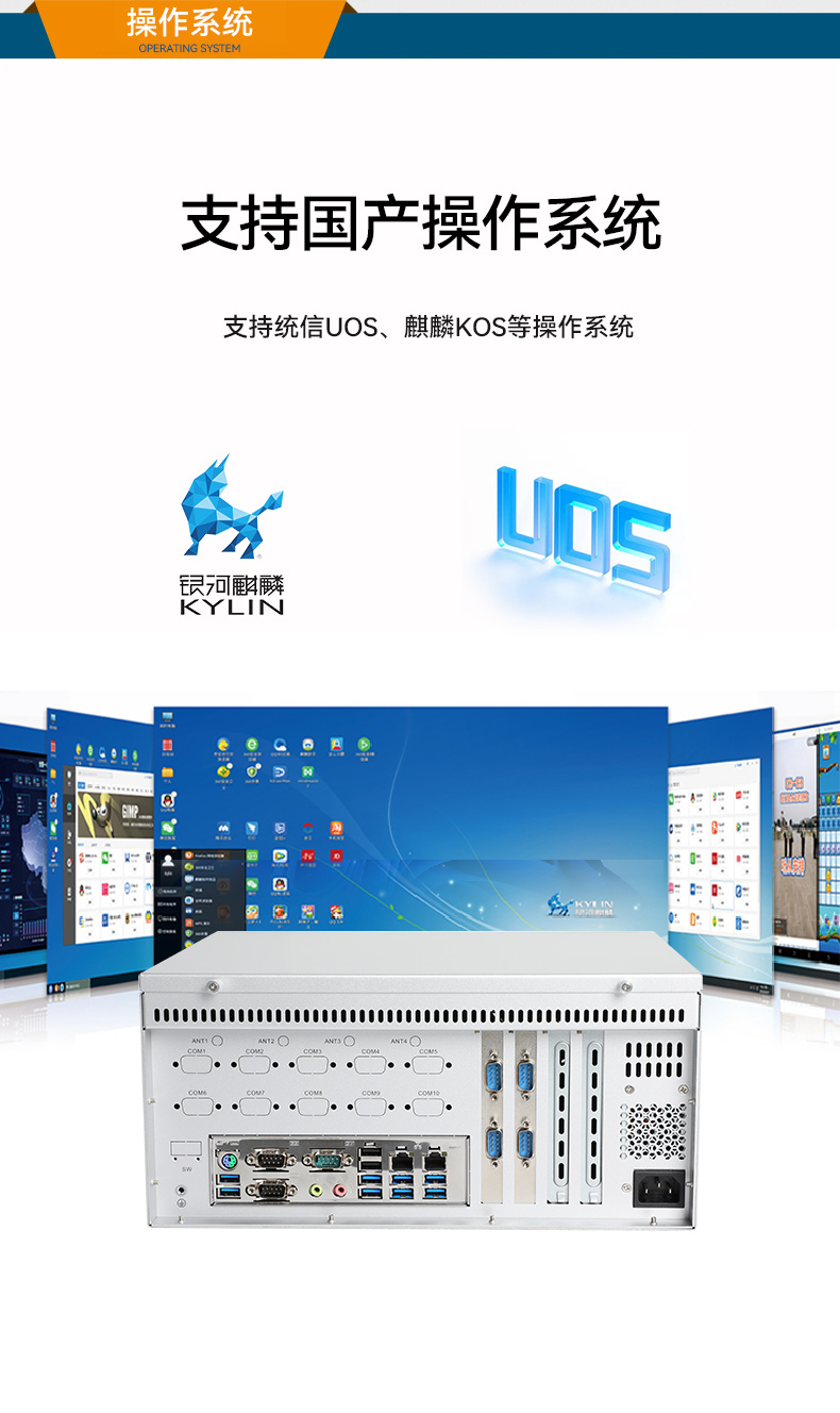 國產化壁掛式工控機,工業(yè)控制電腦主機,DT-5206-B6780AMC.jpg