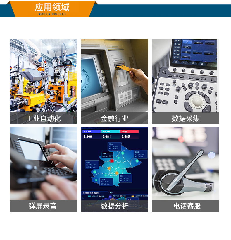 國產化壁掛式工控機,工業(yè)控制電腦主機,DT-5206-B6780AMC.jpg