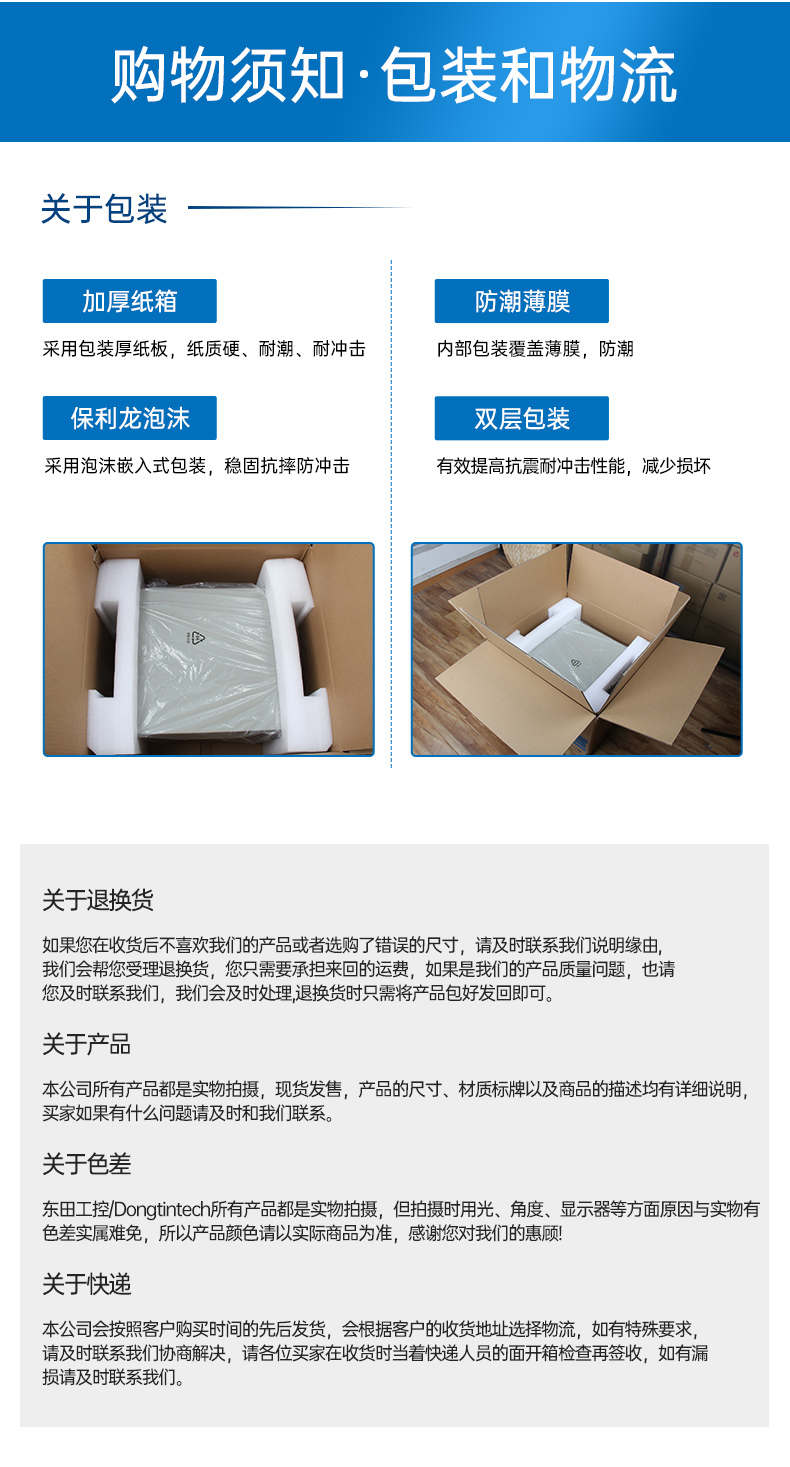 國產化壁掛式工控機,工業(yè)控制電腦主機,DT-5206-B6780AMC.jpg