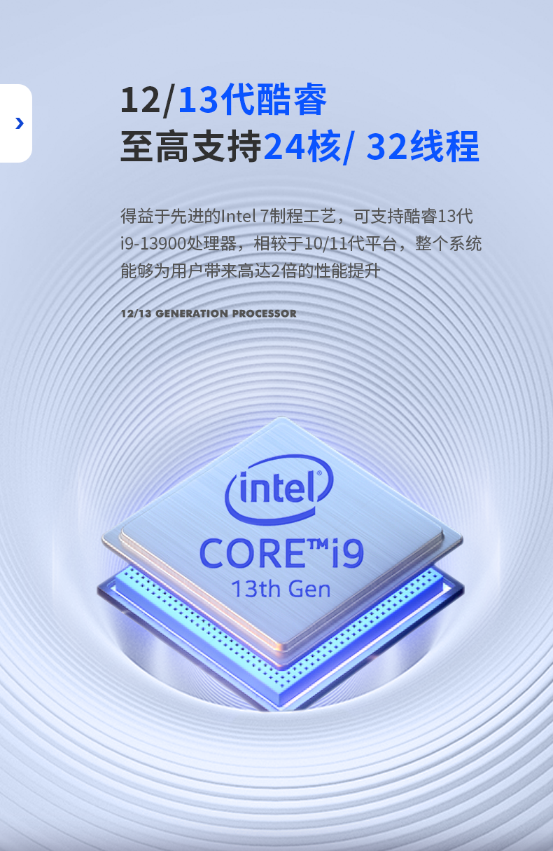 12代工控機(jī),嵌入式無風(fēng)扇計(jì)算機(jī),DTB-3180-Q670E.png