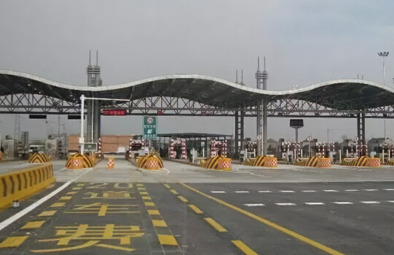高速收費(fèi)系統(tǒng).png