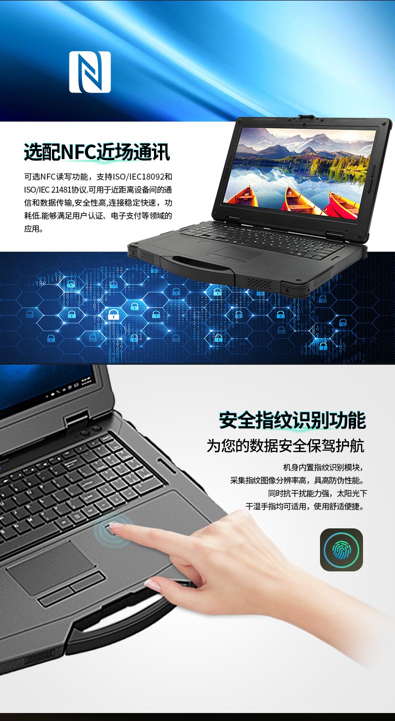 15英寸軍工加固三防筆記本電腦.jpg