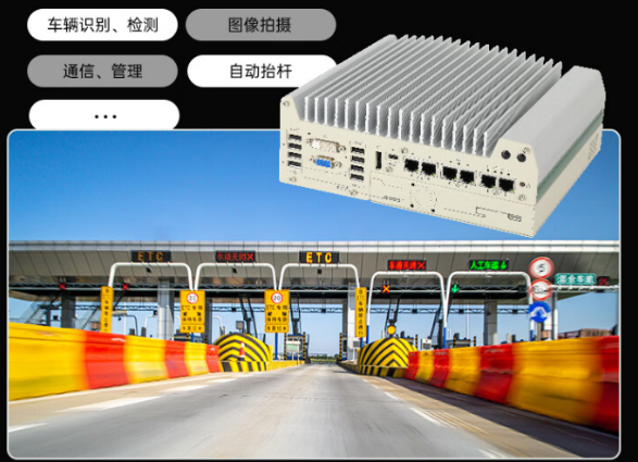 車(chē)況檢測(cè)工控機(jī).png