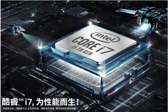 酷睿i7，為性能而生.png