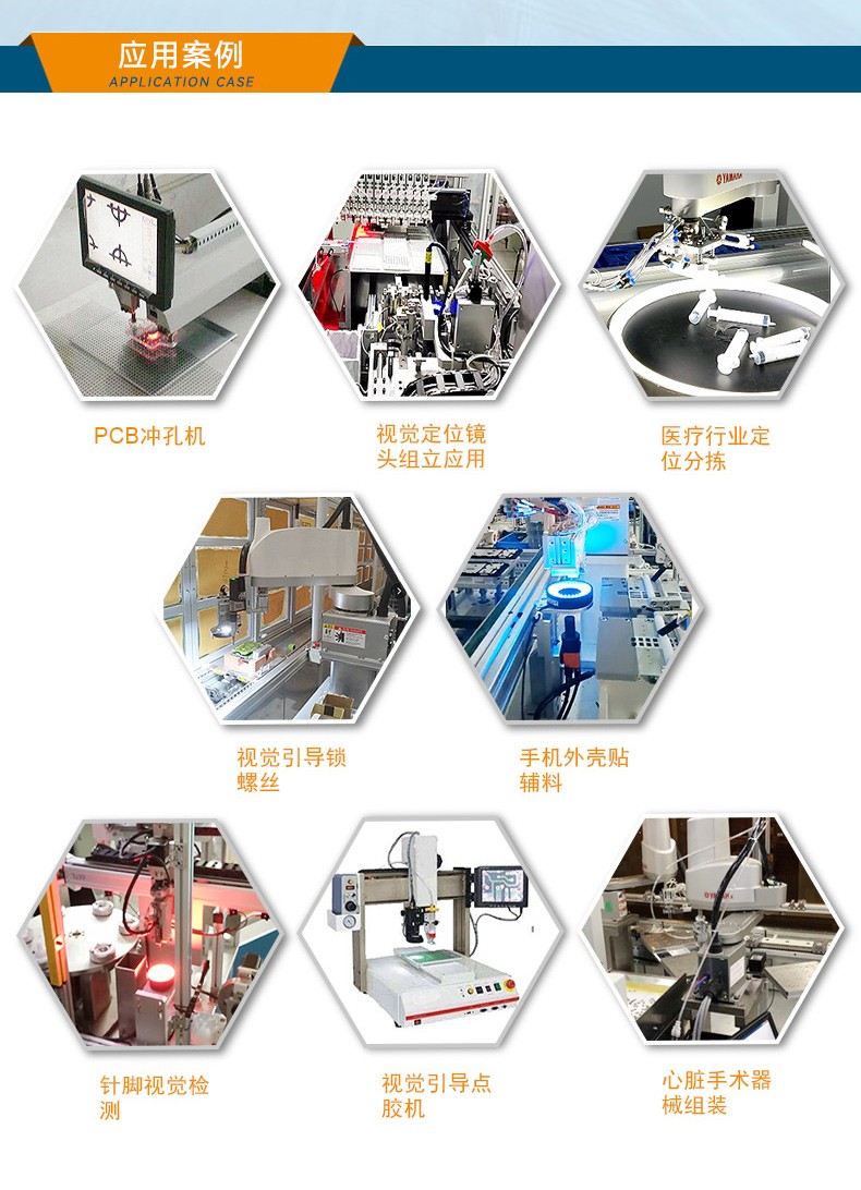 桌面式工控機,5個千兆網(wǎng)口,DTB-2102L-BH10MC.jpg