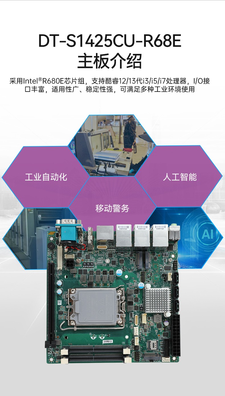 工業(yè)加固便攜機(jī),上翻式雙屏筆記本,DT-S1425CU-H31C.jpg
