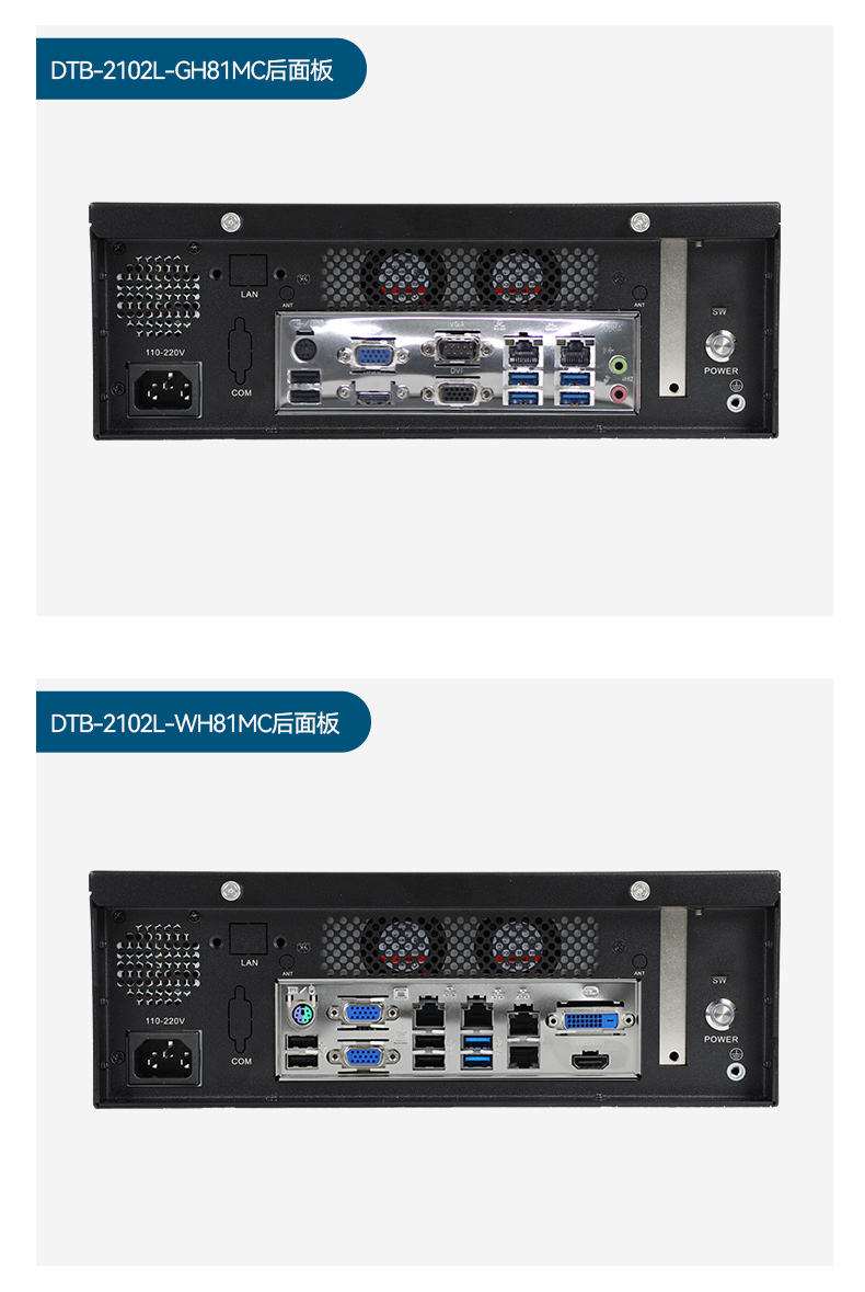 東田工控機(jī),工控電腦廠家,DTB-2102L-JH61MC.jpg