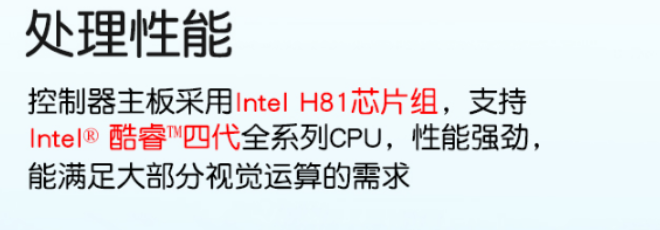 硬件設施強力.png