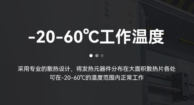 產(chǎn)品特點.png