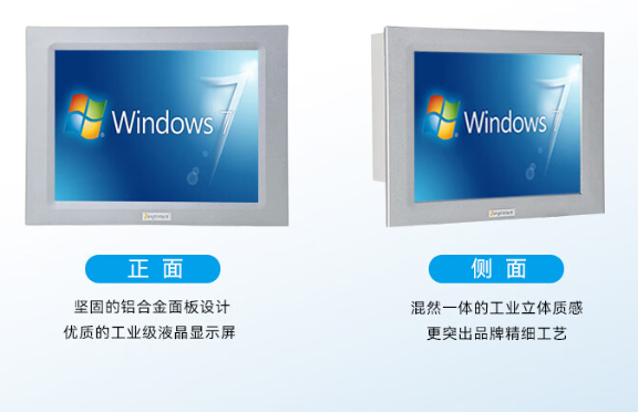 工業(yè)平板電腦優(yōu)勢.png