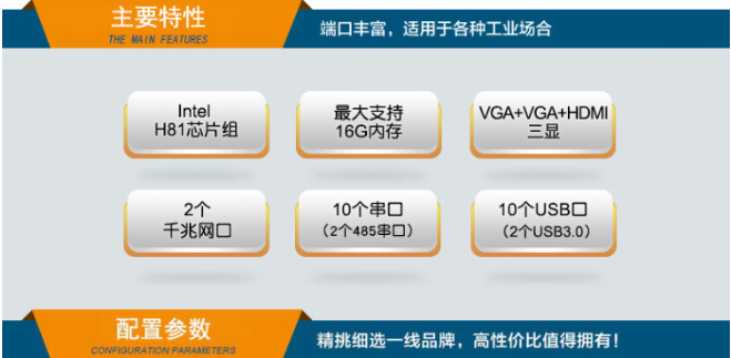 東田工控給貴公司推薦的機(jī)型.png