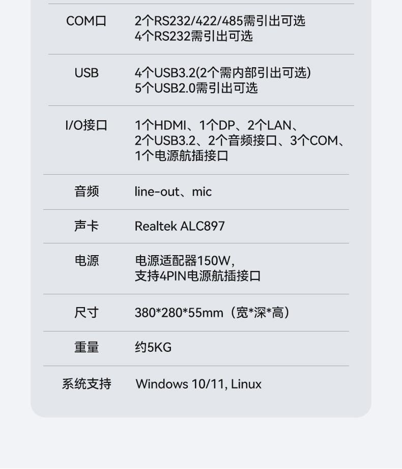東田上翻單屏便攜機(jī),15.6英寸筆記本電腦,DT-1415CI-H610.jpg
