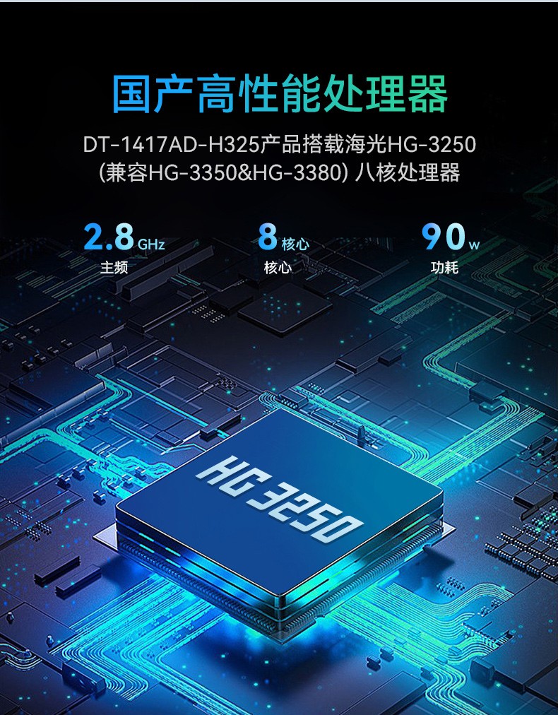 加固移動(dòng)工作站,17.3英寸工業(yè)便攜機(jī),DT-1417AD-H325.jpg