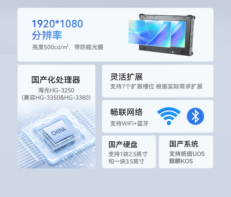 加固移動(dòng)工作站,17.3英寸工業(yè)便攜機(jī),DT-1417AD-H325.jpg